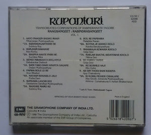 Rupantari - Oaagsangeet : Pabindrasangeet ( Vol :1 )