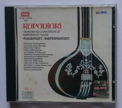 Rupantari - Oaagsangeet : Pabindrasangeet ( Vol :1 )
