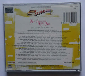 Revival ' Mere Samnewali Khidki Mein ' Kishore Kumar Hits