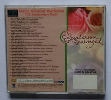 Malarum Ninaivugal ' Vaazha Ninaithal Vaazhalam T. M. Sounderarajan Duets ' Tamil Film Songs