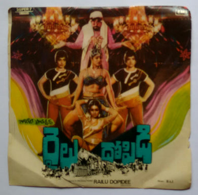 Railu Dopidee ( Super 7 , 33/ RPM )