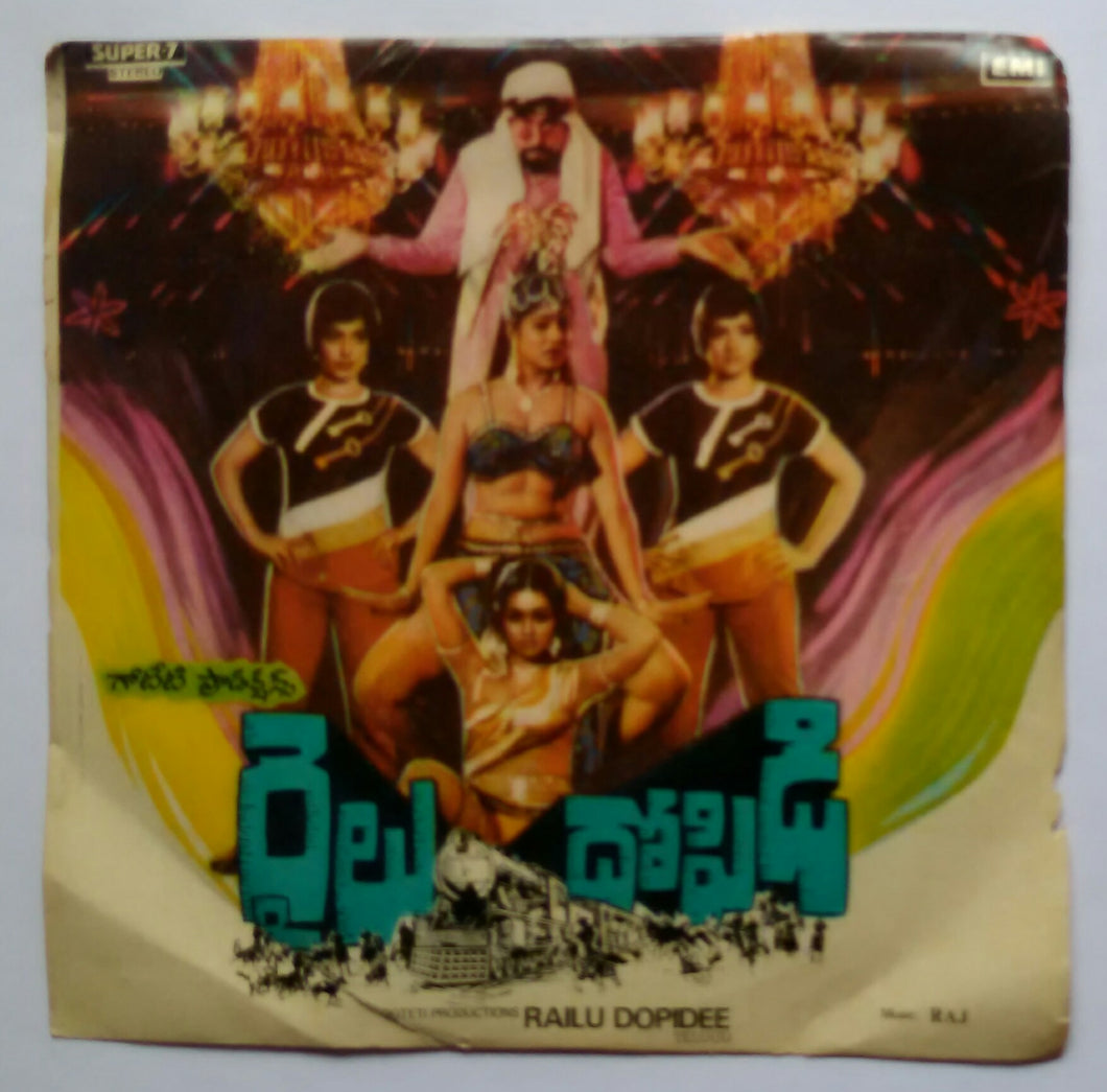 Railu Dopidee ( Super 7 , 33/ RPM )