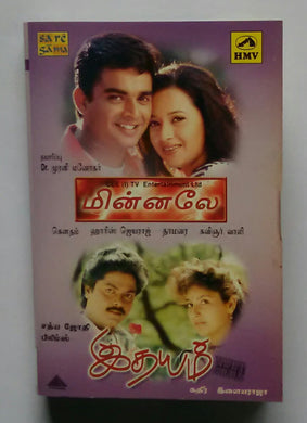 Minnale / Idhayam