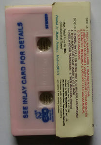Aboorva Sagodharargal / Raajadhi Raaha / Dharmatthi  Thalaivan