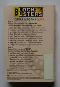 Devar Magan / Guna