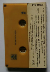 Raaja Paarvai / Avargal / Varumayin Niram Sivappu / Nizhal Nijamaagirathu
