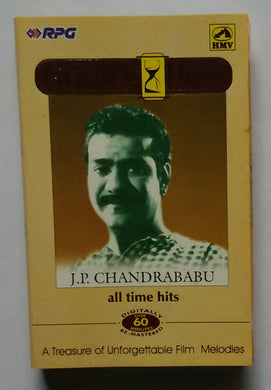 Golden Hour - J. P. Chandrababu ' All Time Hits ' Tamil Film Songs