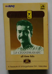 Golden Hour - J. P. Chandrababu ' All Time Hits ' Tamil Film Songs