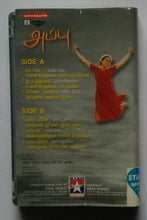 Appu