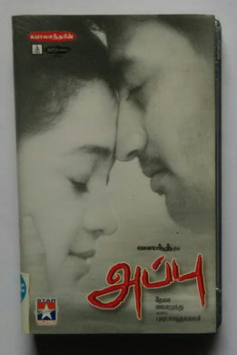 Appu