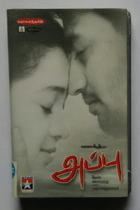 Appu