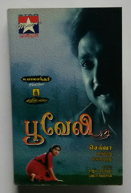Pooveli
