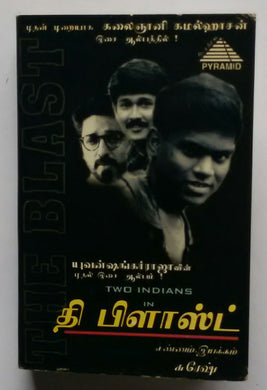 The Blast - Music by : Yuvan Shankar Raja