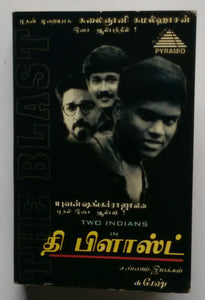 The Blast - Music by : Yuvan Shankar Raja