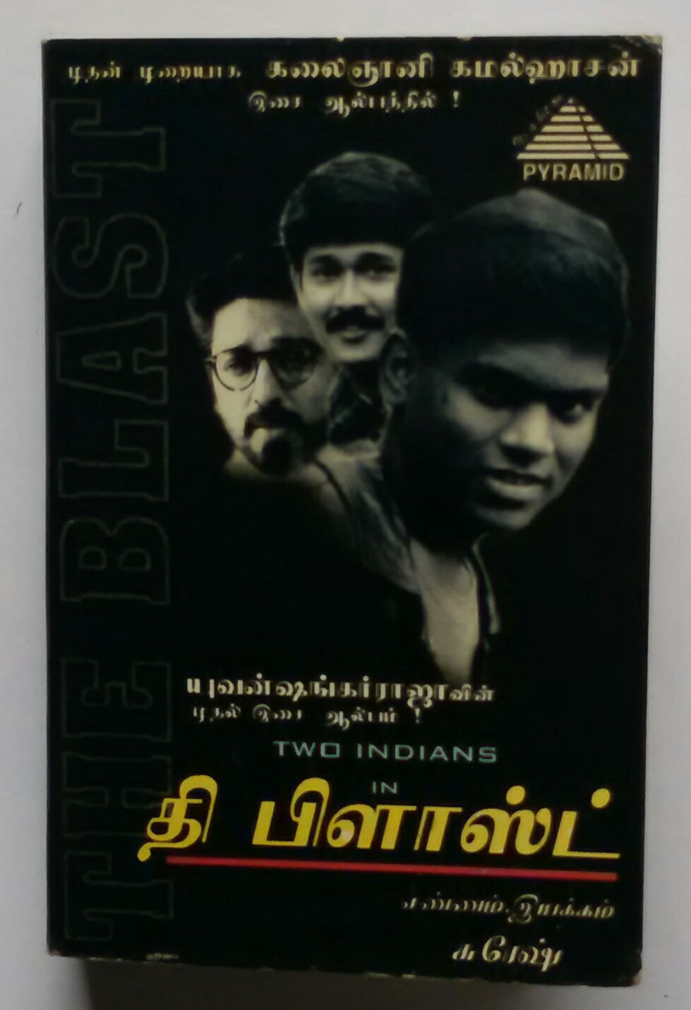 The Blast - Music by : Yuvan Shankar Raja
