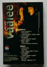 Vaalee