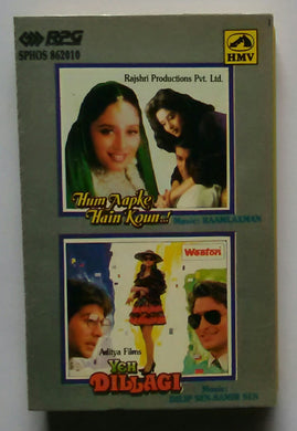 Hum Aapke Hain Kaun / Yeh Dillagi