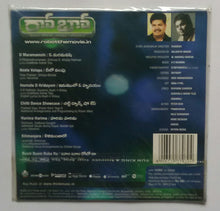 Robo ( Telugu )