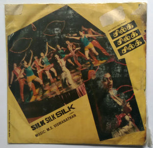 Silk Silk Silk ( Super 7', 33/ RPM )