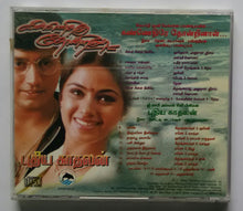 Kannethirapey Thondrinal / Puthiya Kaathalan