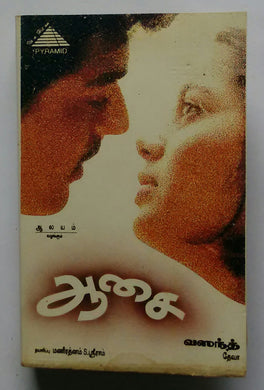 Aasai 