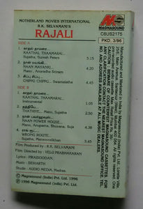 Rajali