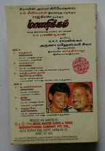 Manikkam