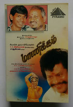 Manikkam