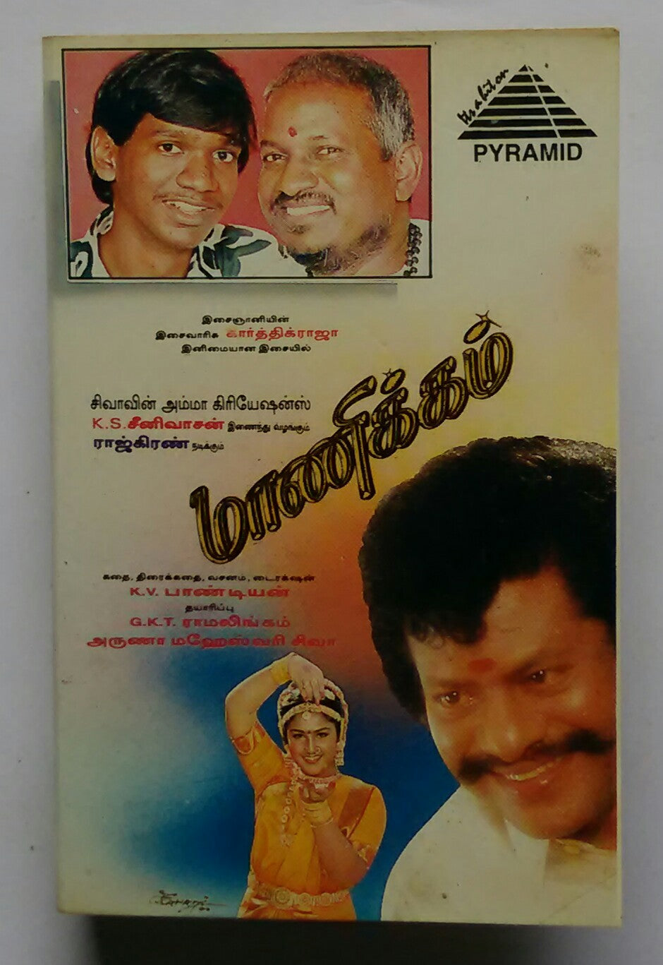 Manikkam
