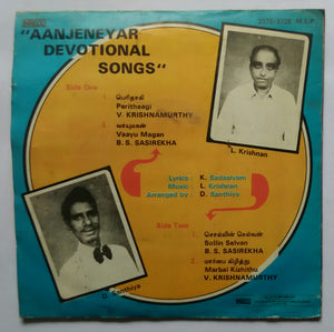 Aanjeneyar Devotional songs ( Mini LP , 33/ RPM )