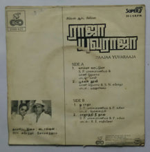 Raaja Yuvaraaja ( Super 7 , 33/ RPM )