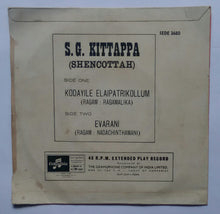 S. G. Kittappa " Shencittah " ( EP 45 RPM )