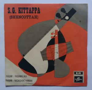 S. G. Kittappa " Shencittah " ( EP 45 RPM )