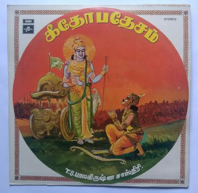 T. S. Balakrishna Sasthrigal 