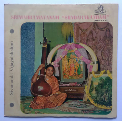 Srimadaramayanam 