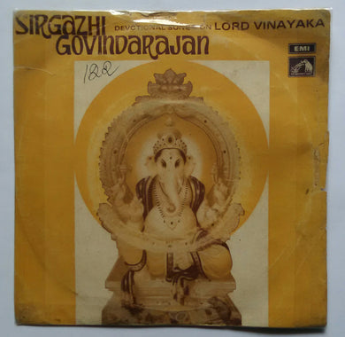 Devotional songs On Lord Vinayaka - Sirgazhi Govindarajan ( EP , 45 RPM )