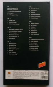 M. S. Subbulakshmi - Sings For Tirupati Lord Balaji " The Complete Collection " 7 Discs Pack
