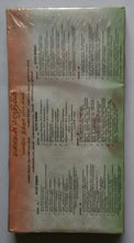 Songs Of Mahakavi Bharathiyar " Manathili Nirkum Paadalkal " Three Cassettes in One Pack