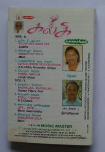 Kalki