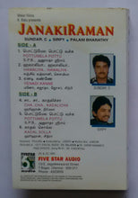 Janakiraman