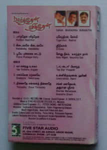 Parthen Rasitthen