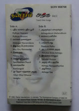 Navarasam " Beauty " Vol : 1
