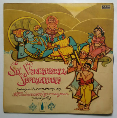 Sri Venkateswara Suprabhatam 
