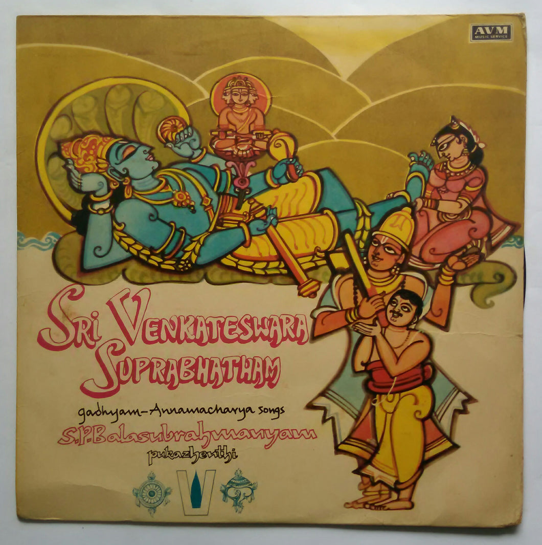 Sri Venkateswara Suprabhatam 