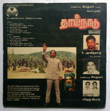 Thaynaadu