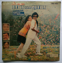 Raja Chinna Roja