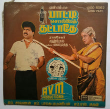 Paatti Sollai Thattathhey