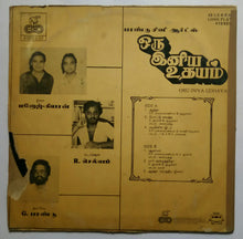 Oru Iniya Udhayam