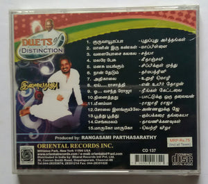 Duets Of Distiction " Music : Ilaiyaraaja "