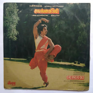 Salangai Oli